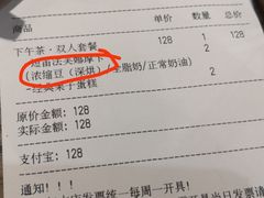 -Peet's Coffee皮爷咖啡(德基店)