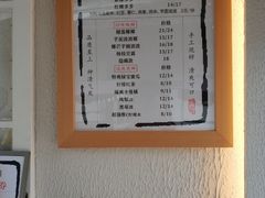 -眞宗·椰汁是大王(小娄巷店)