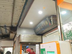 -龙鳞路第一家牛肉汤