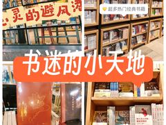 -合肥南站