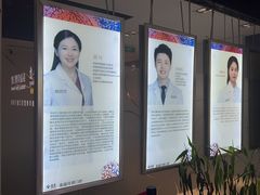 -泰康拜博口腔(松江印象城臻尔店)