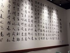 -羲和雅苑•北京烤鸭(乐园道万象城店)