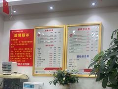 -郑远元专业修脚房(昌里东路店)