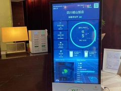 -岷山饭店-芝芝自助餐厅