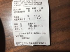 -十面春风·江南面馆(崇宁路店)
