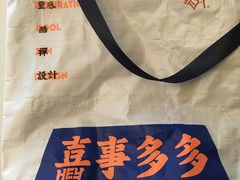 -喜茶(中山白水井店)