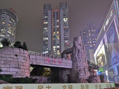 -观音桥步行街