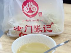 -津门张记包子铺(三马路店)