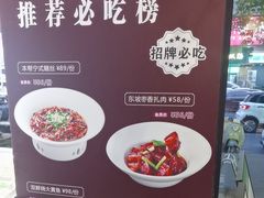 -莫山小馆(百花店)