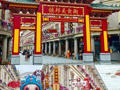 -汕头市小公园