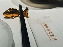 -阿五黄河大鲤鱼(英协路店)