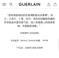-法国娇兰精品店