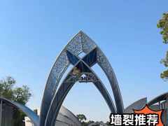 -上海鲜花港