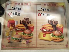 -麦当劳(清溪店)