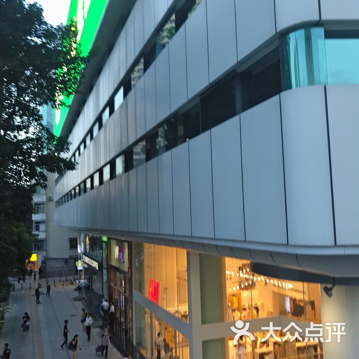 好世界广场
