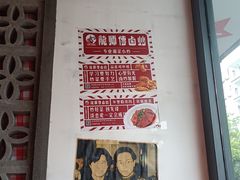 -龙师傅卤炒(天马店)