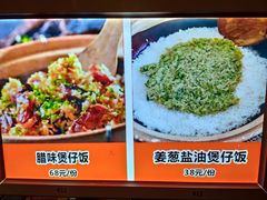 -水乡人家私房菜(逢简店)