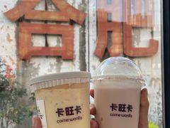 -卡旺卡(马鞍山金鹰店)