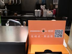 -星巴克(杭州大厦C座店)