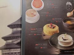 -羲和雅苑•北京烤鸭(国贸商城店)