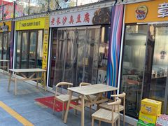 -北国商城