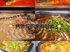 -半天妖烤鱼(京新广场店)