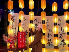 -国色天乡三期陆地乐园