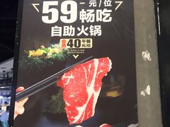 -汤响自助回转火锅百汇(乐峰广场店)