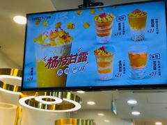 -7分甜(琴湖溪里花园城店)