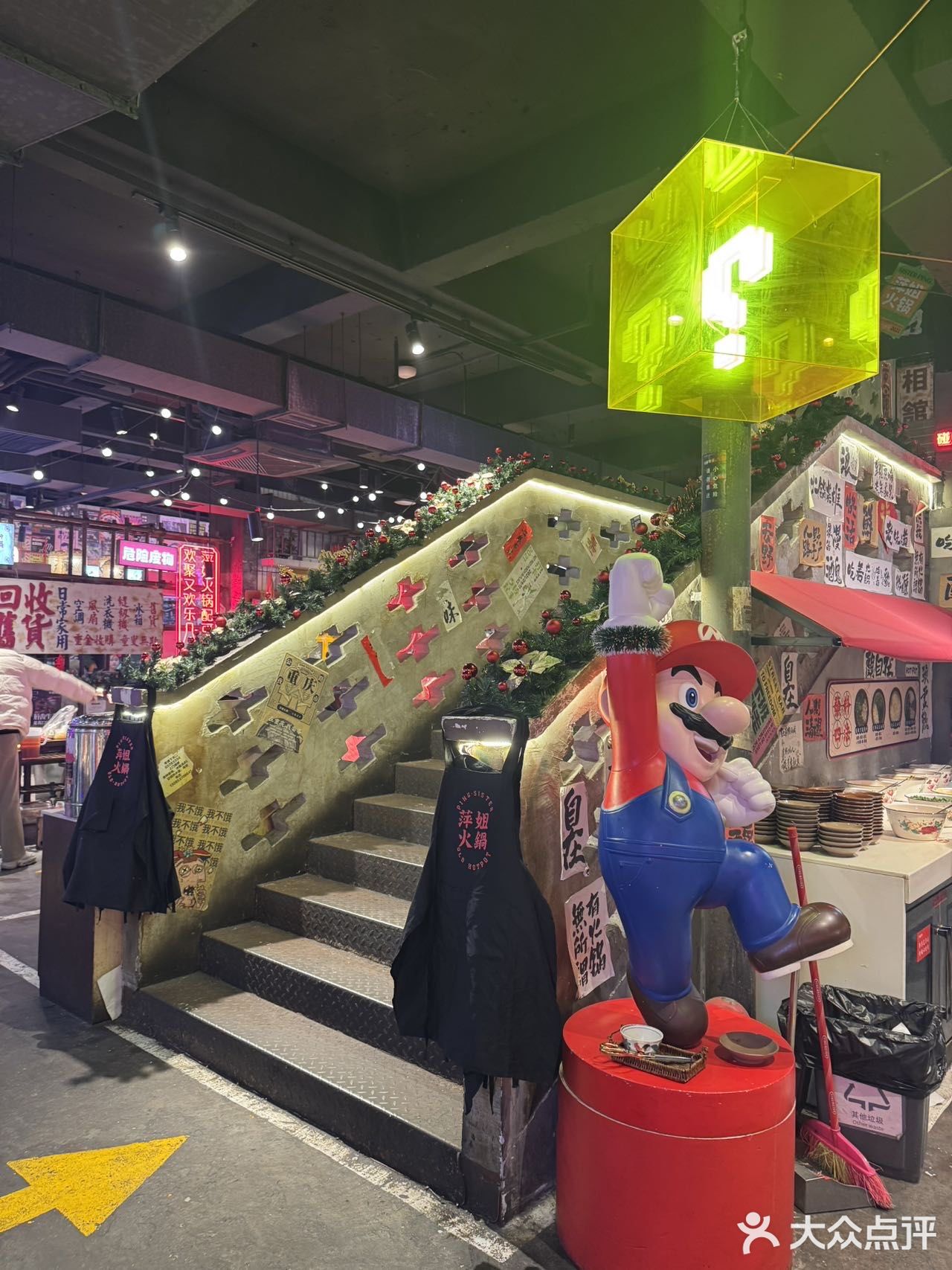 这个圣诞是萍姐给的