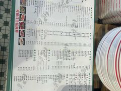 -金新街边打边炉(天安花园店)