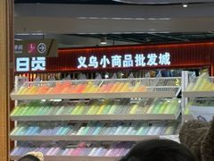 -郑在DIY·潮玩银饰绘画手作(中央大道旗舰店)