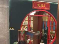 -悦得闲广式茶楼点心(石厦时代广场店)