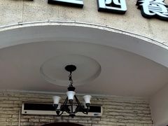 -维兰西餐(万泉河店)