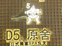 -万达广场(南宁青秀店)