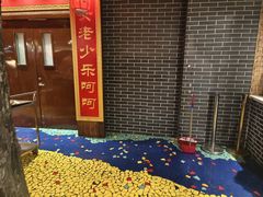 -宝丽金大酒店·洗浴中心