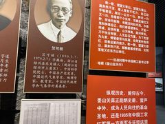 -娄山关景区-大尖山战斗遗址