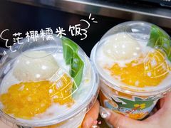 -舍予茶(桂林路店)