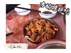 -周血旺老店