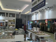 -美式眼镜·授权蔡司.依视路.尼康.豪雅.明月(人民广场店)