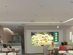 -U你·天然调味(南湖总店)