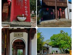 -丝绸小镇荻港古村