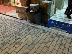 -菜鸟驿站(上海浦东大道1680号店)