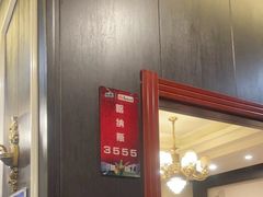 -壹号院音乐餐厅•烤全羊•新疆菜(浐灞店)