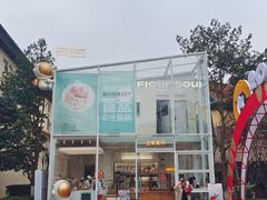-长沙友阿奥特莱斯
