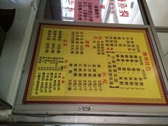 iphone_upload_pic-华威达牛庄(黄埔大道西店)