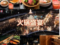-大龙燚·旷野鲜火锅(广州首店)