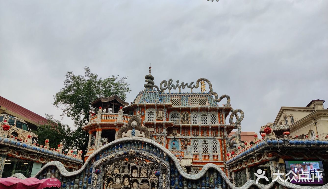 天津一日之旅📷