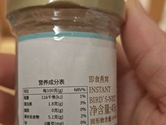 -燕庭·纯燕窝·甜品下午茶(南京西路店)