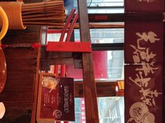 -先启半步颠小酒馆(白麓里店)